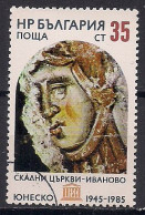 BULGARIE  N°  2951  OBLITERE - Used Stamps