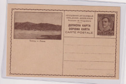 YUGOSLAVIA,postal Stationery , IVANEC - Enteros Postales