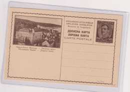 YUGOSLAVIA,postal Stationery , VARAZDINSKE TOPLICE - Enteros Postales