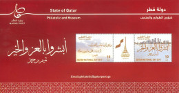 QATAR  -  2017, POSTAL STAMPS BULETIN OF QATAR NATIONAL DAY AND TECHNICAL DETAILS. - Qatar