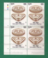 INDIA 2023 Inde Indien - OLD & NEW PARLIAMENT COMPLEX 1v Traffic Lights Block MNH ** - Architecture, Design, Sansad - Nuevos