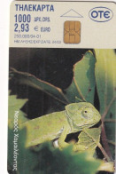 GREECE - Chameleon, Frog, 04/01, Used - Andere & Zonder Classificatie