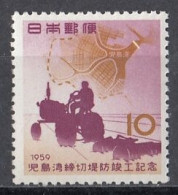 JAPAN 695,unused - Agriculture