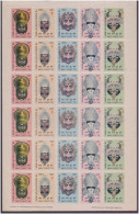 Hindu Gods, Lord Ganesha, Kaal Bhairav Hinduism Hindu Mythology Tuberculosis Association Of India TB SEAL Full Sheet MNH - Induismo