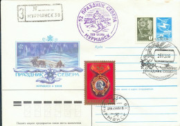 Russia & USSR   Murmansk Festival Of North 1986.   Special Cancellation On Cachet Illustrated Cover - Eventi E Commemorazioni