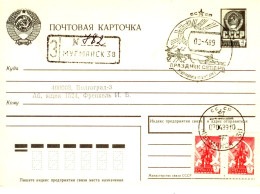 Russia & USSR   Murmansk Festival Of North 1989.   Special Cancellation On Postcard - Eventi E Commemorazioni