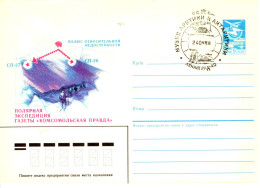 RUSSIA & USSR   Arctic And Antarctic Museum   Special Cancellation On Cachet Illustrated Cover - Eventi E Commemorazioni