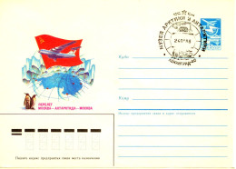 RUSSIA & USSR   Arctic And Antarctic Museum   Special Cancellation On Cachet Illustrated Cover - Eventi E Commemorazioni