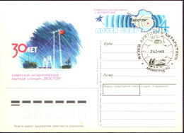 RUSSIA & USSR   Arctic And Antarctic Museum   Special Cancellation On Illustrated Postcard With Original Stamp - Eventi E Commemorazioni