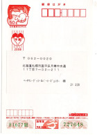 80198 - Japan - 2007 - ¥50 NeujahrsGAKte "Jahr Der Ratte" Als OrtsKte Sapporo - Brieven En Documenten