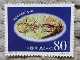 China 1999 World Natural Heritage Site - Chengjiang Fossil Land 1v ** - Fossilien