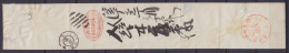 Japon - Bande Journal ? 1885-86 - Storia Postale