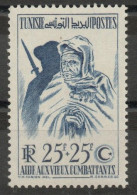 Tunisie YT 337 Neuf Avec Sans Charnière XX MNH - Ungebraucht