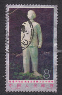 PR CHINA 1977 - The 30th Anniversary Of The Death Of Lin Hu-lan - Used Stamps