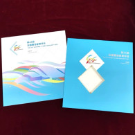 China Stamp The Commemorative Album Of The 44th National Z-best Stamp Selection Includes A Special Layout Selection Shee - Unused Stamps