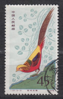PR CHINA 1979 - Golden Pheasants - Used Stamps