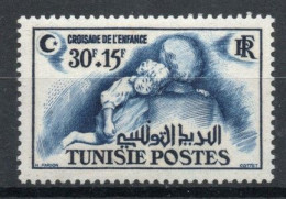 Tunisie YT 350 Neuf Avec Sans Charnière XX MNH - Unused Stamps