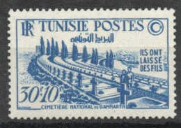 Tunisie YT 351 Neuf Avec Sans Charnière XX MNH - Unused Stamps