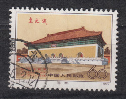 PR CHINA 1979 -  International Archives Weeks - Used Stamps