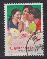 PR CHINA 1972 - The 1st Asian Table Tennis Championships - Used Stamps