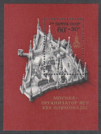 UdSSR: 1976, Blockausgabe: Mi. Nr. 117,  Olympische Sommerspiele 1980, Moskau (I).  **/MNH - Estate 1980: Mosca