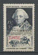 TUNISIE 1949 N° 328 ** Neuf MNH Superbe C 2.50 € Journée Du Timbre Choiseul Chevaux Horses - Ongebruikt