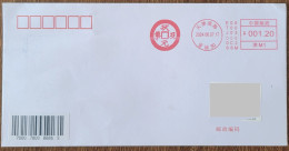 China Cover "Top Scholar And Brother" (Tianjin) Postage Stamp First Day Actual Delivery Seal - Enveloppes