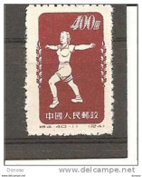CHINE 1952 CULTURE PHYSIQUE Yvert 935B NEUF** MNH - Ongebruikt