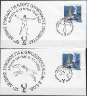 GREECE 2022, 2 Covers With Rare Commemorative Cancels Of "OLYMPIC GAMES" Activities, Complete Set. - Briefe U. Dokumente