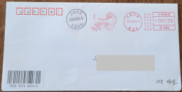 China Cover "Carp Jumping Over The Dragon Gate" (Jiexiu, Shanxi) Postage Machine Stamp First Day Actual Mail Seal - Enveloppes