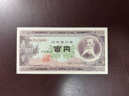 Japan 100 Yen 1953 P-90 UNC - Giappone