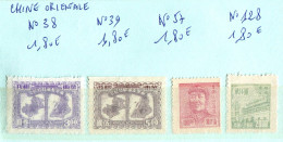 CHINE ORIENTALE > LE TIMBRE N° 57 Pour SEULEMENT 1.80 EUROS TIMBRE NEUF SANS CHARNIERE  TRES BON ETAT -REF-0-0-TPL-36-24 - Ostchina 1949-50