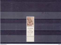 ISRAËL 1957 TRIBUS Yvert 129A Avec Tab, Michel 154 NEUF* MH Cote Yv: 95,00 Euros - Nuevos (con Tab)
