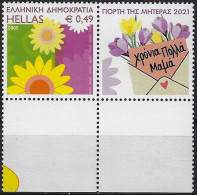 GREECE 2021, 4 Uprated Personalised Stamps, 1 With MOTHER'S DAY Label And 3 Philatelic Exhibition Labels, MNH/**. RRR!!! - Ungebraucht