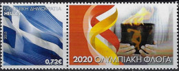 GREECE 2020, Uprated Personalised Stamp With "OLYMPIC" GAMES FLAME, MNH/**. - Ungebraucht