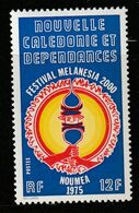 NOUVELLE CALEDONIE - N°394 ** (1975) - Neufs