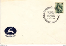 ISRAËL 1964 VOYAGE DU PAPE PAUL VI COVER ENVELOPPE - Lettres & Documents