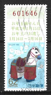 JAPON. N°1786 Oblitéré De 1989. Année Du Cheval. - Anno Nuovo Cinese