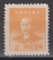 REPUBLIC OF CHINA 1949 - Dr. Sun Yat-sen Pointy Shoulders MNGAI - 1912-1949 République