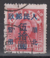 NORTH CHINA 1949 - Northeast Province Stamp Overprinted - Northern China 1949-50