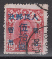 NORTH CHINA 1949 - Northeast Province Stamp Overprinted - Northern China 1949-50