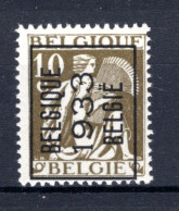 PRE265A MNH** 1933 - BELGIQUE 1933 BELGIE  - Typografisch 1932-36 (Ceres En Mercurius)