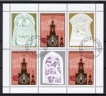 BULGARIJE Yt. 3029V° Gestempeld 1986 - Used Stamps