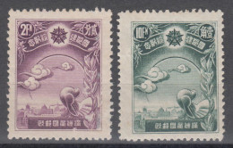 MANCHUKUO 1937 - Pouter Pigeon MNH** OG - 1932-45 Manchuria (Manchukuo)