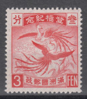MANCHUKUO 1934 -  Phoenix MH* - 1932-45 Manchuria (Manchukuo)