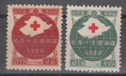 MANCHUKUO 1938 - Founding Of The Red Cross Society Mint No Gum - 1932-45 Manchuria (Manchukuo)
