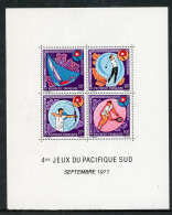 French Polynesia (1971) "South Pacific Games" Souvenir Sheet (Stamps MNH) - Nuevos