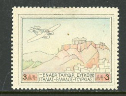 Greece 1926 "Early Airmail" MH (*) - Ungebraucht
