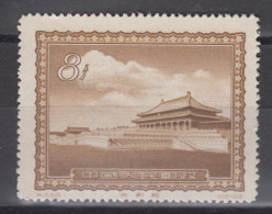 PR CHINA 1956 - Views Of Beijing MNH** XF - Ongebruikt