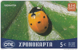GREECE - Insect, OTE Prepaid Card 5 Euro, 03/03, Used - Coccinelle